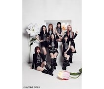 ME:I、東京ドームでセレモニアルピッチ決定！試合後にはスペシャルライブも実施