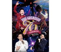 郷ひろみ、メモリアルな日本武道館公演のライブ映像を一部公開！メモリアルな70歳の日本武道館公演の熱気をお届け
