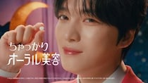理想のデートプランは「ローカル的な下町のデートがしたい」JAEJOONG（ジェジュン）日本初TVCM出演！なめるオーラル美容「mm flora＊（エムエムフローラ）」初のTVCM