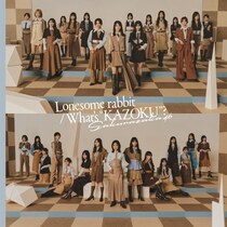 櫻坂46、15枚目シングルのジャケットアートワーク公開！BACKSメンバーのセンターは三期生・遠藤理子！