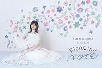 あみたコールで会場がひとつに！初公開の舞台裏密着映像も！『前島亜美 LIVE 2025 Blooming NOTE』全曲ノーカットで12月に独占放送！