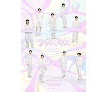 『SEVENTEEN 2026 JAPAN FANMEETING 'YAKUSOKU'』ポスター解禁！