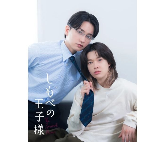 小川史記と瀬戸利樹がW主演！新金曜ドラマ「しもべの王子様」7月3日放送スタート