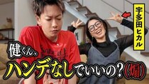 佐藤健×宇多田ヒカル YouTubeコラボが実現！テトリスで対決する様子を収めた映像が公開中