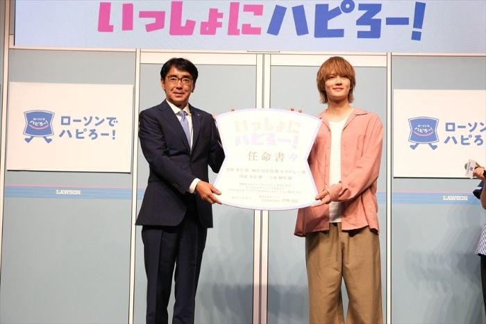 佐野勇斗、M!LKメンバーと富士山へ！ローソン新CM発表会でハピろー!ファミリー新加入