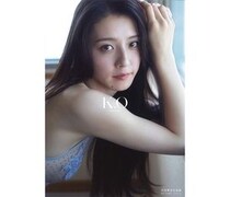 女優・モデル・格闘家の3刀流俳優・宮原華音、最初で最後のつもりで臨んだ初の1st写真集「K.O～kanon origin～」発売決定！