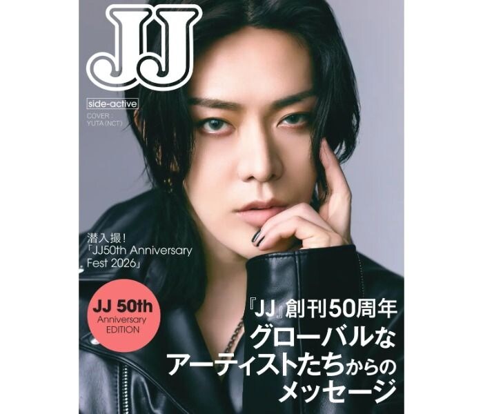YUTA(NCT)がJJ創刊50周年記念号の表紙に登場!巻頭撮り下ろし&インタビューも掲載