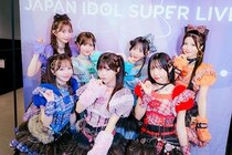 8人組アイドルグループ・Toi Toi Toi、「JAPAN IDOL SUPER LIVE」への意気込みを語る「みなさんのゴールデンウィークを盛り上げられるように頑張ります！」