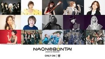小林幸子、杏子、相川七瀬ら集結！「NAONのBUNTAI 2026」がU-NEXTで独占ライブ配信決定