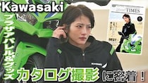 若月佑美がカワサキプラザアパレル＆グッズのタブロイド紙モデルに！