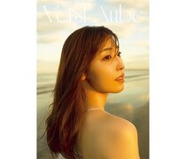 モーニング娘。OG 譜久村聖、20代ラスト写真集2冊が電子書籍化！