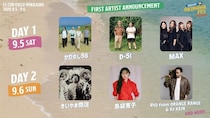 かりゆし58、D-51、MAX、島袋寛子ら出演決定！北海道初開催の沖縄フェス第一弾アーティスト発表