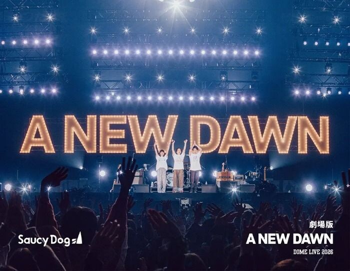 Saucy Dog、初の単独ドーム公演を映画館で3日間限定上映！初日はメンバー登壇の舞台挨拶も