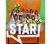 ＝LOVE、フジテレビ系「STAR」で新曲「お姫様の作り方」を地上波初披露！「劇薬中毒」とスペシャルメドレーで生歌唱