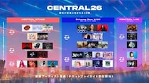 都市型音楽フェス「CENTRAL」最終出演アーティスト＆タイムテーブル解禁！『CENTRAL STAGE』のオープニングアクトも発表！