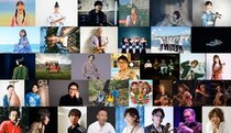 新しい学校のリーダーズ、在日ファンク、YOYOKAら8組が決定！日比谷音楽祭 2026、第2弾出演アーティスト発表！