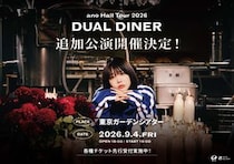 ano、9月4日に東京ガーデンシアターにて「ano Hall Tour 2026 DUAL DINER」の追加公演および、 anoオフィシャルファンクラブ「CLUB DENTAL MOUSE」会員限定弾き語りライブ「天国未遂 Vol.1」の開催決定！