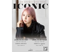 yukaDD、ワンマンツアー開催決定！大阪・東京2都市で歌声響かせる