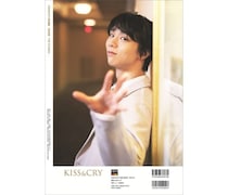 羽生結弦の独占ロングインタビュー収録！「KISS ＆ CRY特別編集 羽生結弦―THE STAGE5―」発売