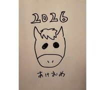 DAIGO、手描きイラストで新年あいさつ！年男として決意「馬のように駆け抜けていきます！」ファンから「DAIGOさんの年ですね」「最高な１年になりますように」「今年も仕事も子育ても頑張ってね！」「すべてウマくいく1年になりますように」