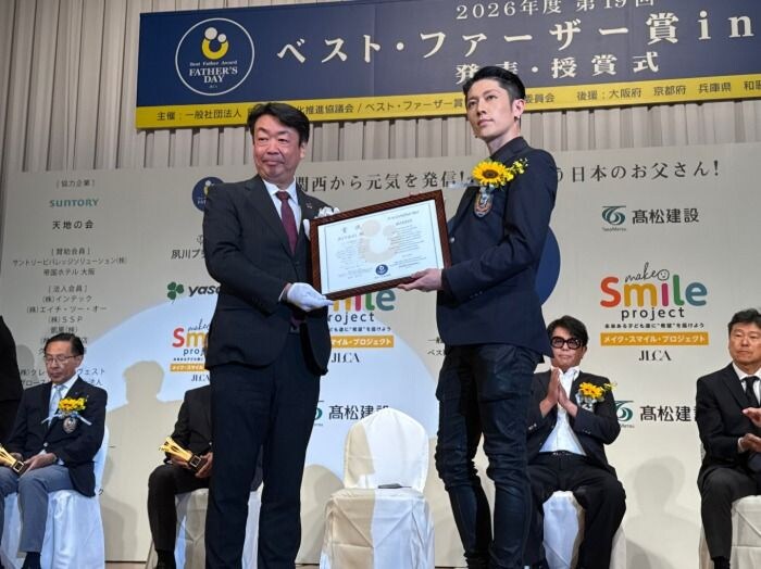 MIYAVI、2026年度 第19回「ベスト・ファーザー賞 in 関西」文化部門を受賞