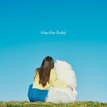 阿部真央、NHK「みんなのうた」で放送中の新曲「Buddy」を配信リリース！