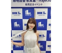 岸明日香、ドットのノースリーブドレスで美貌披露！「今日もめっちゃ可愛いです」「明日香ちゃん可愛い」