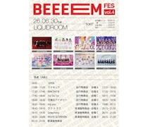 WHITE SCORPION、可憐なアイボリー、Toi Toi Toiら8組が集結！「BEEEEM FES Vol.4」開催決定