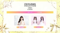 櫻井優衣、PiKiGYUTAE、なごみ、とうあらが「OKINAWA COLLECTION 2026」に出演決定！