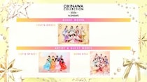 『OKINAWA COLLECTION 2026』とKAWAII LAB.がコラボレーション！
