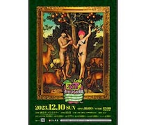 EXIT、過去最大規模となる単独ライブを開催