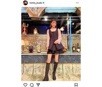 工藤美桜、スラリ美脚披露の衣装オフショットに反響ぞくぞく