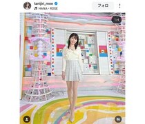 谷尻萌、清楚ミニ丈衣装からスラリ美脚にファン驚き