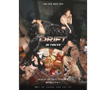 KARD、ワールドツアー「DRIFT」東京追加公演を7月4日に開催