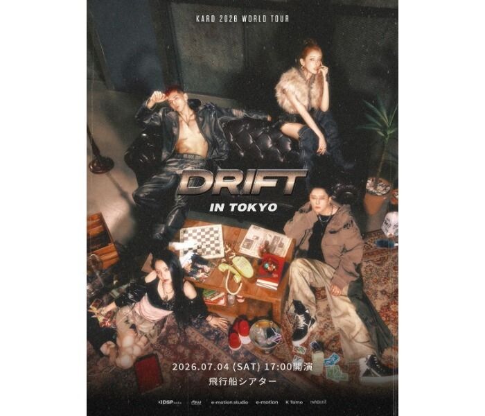 KARD、ワールドツアー「DRIFT」東京追加公演を7月4日に開催