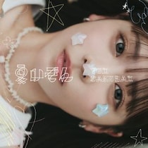 FRUITS ZIPPER櫻井優衣　メジャー 1st CD Single『夏いぞん』発売記念POP-UP STOREの開催が決定＆特設サイトがオープン！