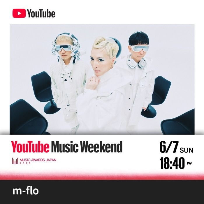 m-flo、「YouTube Music Weekend:MUSIC AWARDS JAPAN 2026 Edition」にて、m-flo 25th ANNIVERSARY LIVE SUPERLIMINALよりライブ映像を3曲プレミア公開！