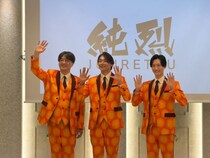 純烈、リードボーカル・白川裕二郎の卒業を発表！新メンバー・新グループオーディション開催！