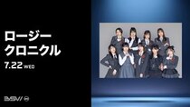 ロージークロニクル、7月22日の千葉ロッテ楽天戦に来場！ライブパフォーマンス＆セレモニアルピッチを実施