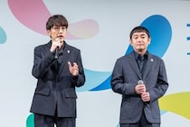 ゆず、横浜開催の「GREEN×EXPO 2027」公式アンバサダーに就任！コラボレーションソング制作も決定