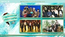 Hi-Fi Un!corn、DXTEEN、n.SSign、7ORDER出演「Music Chocolate Festival.2026」がU-NEXTで独占ライブ配信