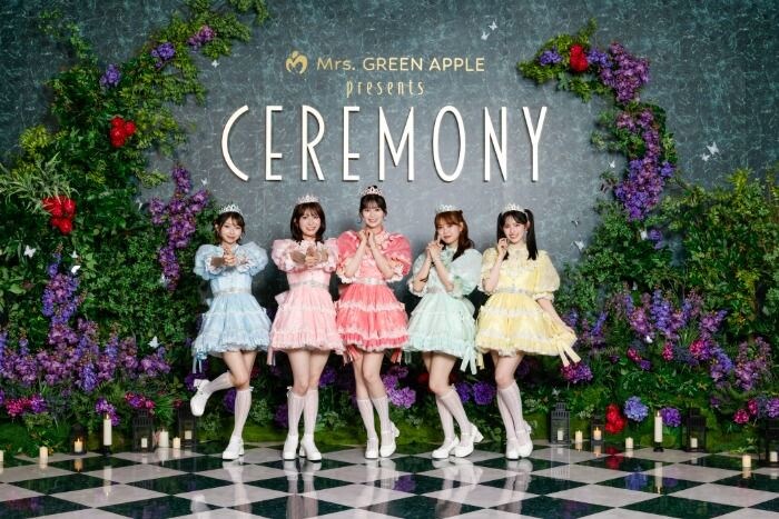 超ときめき♡宣伝部がプリンセス感あふれる華やかなアイドル衣装でグリーンカーペットに登場！＜Mrs. GREEN APPLE presents『CEREMONY』＞