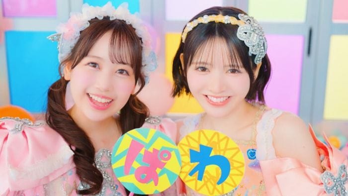 FRUITS ZIPPER、5thシングルCD表題曲「ぱわーオブらぶ」のミュージックビデオ解禁!