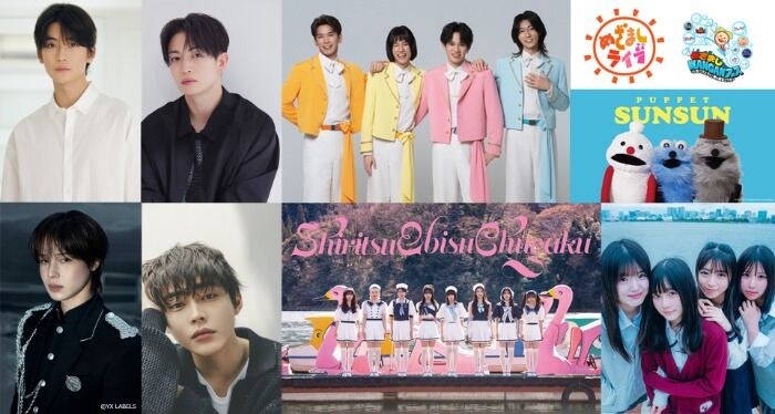 モナキ、私立恵比寿中学がめざましライブに出演決定！高橋文哉、綱啓永、K、倉悠貴ら参加のステージも初開催