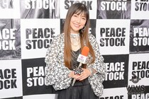 【動画】発起人・島谷ひとみ、『PEACE STOCK 80’ HIROSHIMA 2026』への意気込みを語る！「戦後80年を記念するこの年にやれたことがすごく嬉しく思っています」