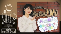 乃木坂46、公式YouTube「乃木坂配信中」と「真夏の全国ツアー2026」の連動企画が始動