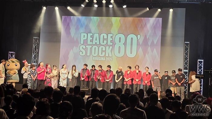 PEACE STOCK 80’初日フィナーレに個性派グループ・島バナナーズ乱入! 島谷ひとみ、2日目以降も盛り上がりを誓う。