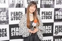 【動画】発起人・島谷ひとみ、『PEACE STOCK 80’ HIROSHIMA 2026』への意気込みを語る！「戦後80年を記念するこの年にやれたことがすごく嬉しく思っています」