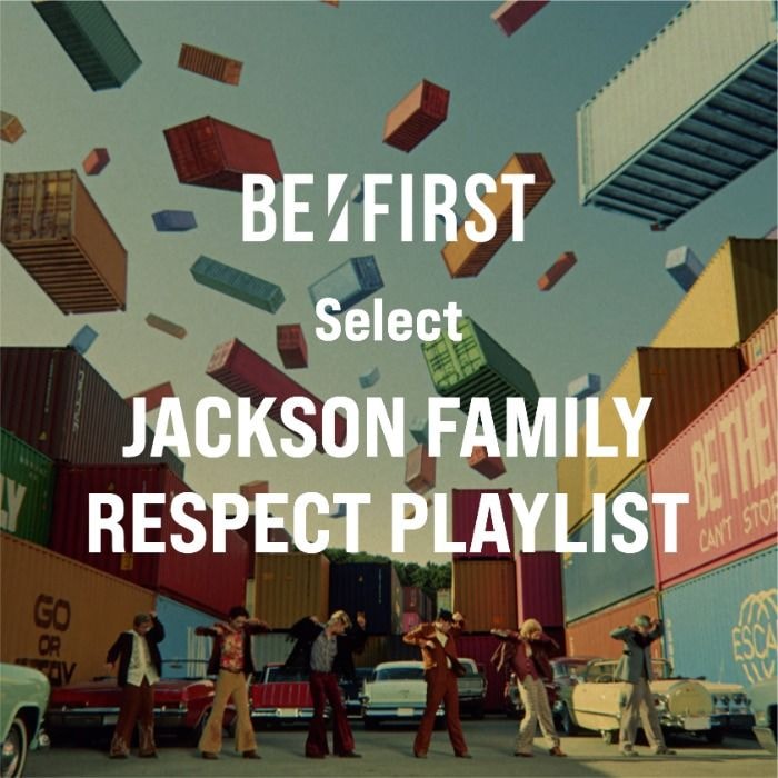 ジャネット・ジャクソン＆BE:FIRST「Doesn't Really Matter (Remix)」をリリースしたBE:FIRSTが、ジャクソン・ファミリーへのリスペクトを込めたプレイリストを公開！