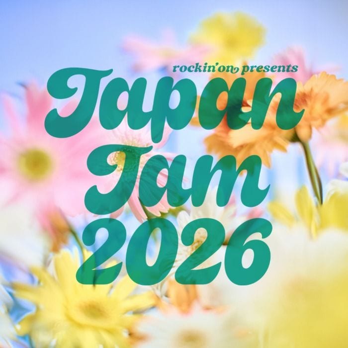 JAPAN JAM 2026のライブ映像を届ける「JAPAN JAM特番」、配信アーティストと日程が決定